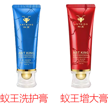 蟻王一洗大真的可以修復海綿體嗎，效果怎么樣？?